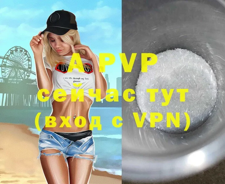 Alpha PVP мука  Алагир 