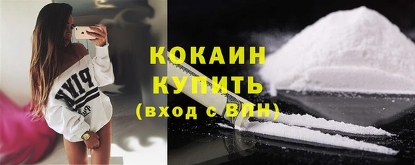 COCAINE Абаза