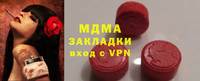 дарк нет клад  Алагир  MDMA Molly 