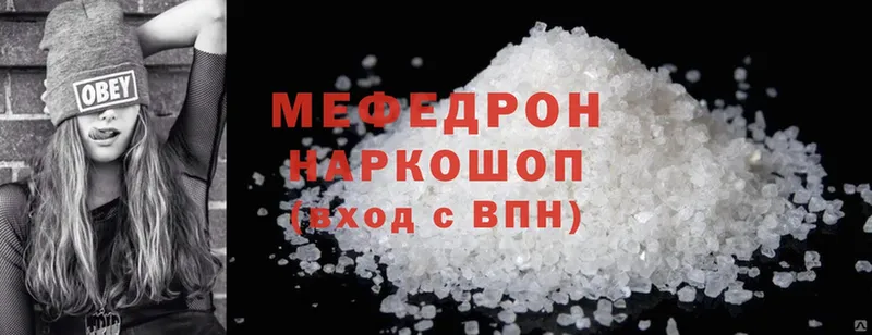 МЕФ mephedrone  Алагир 